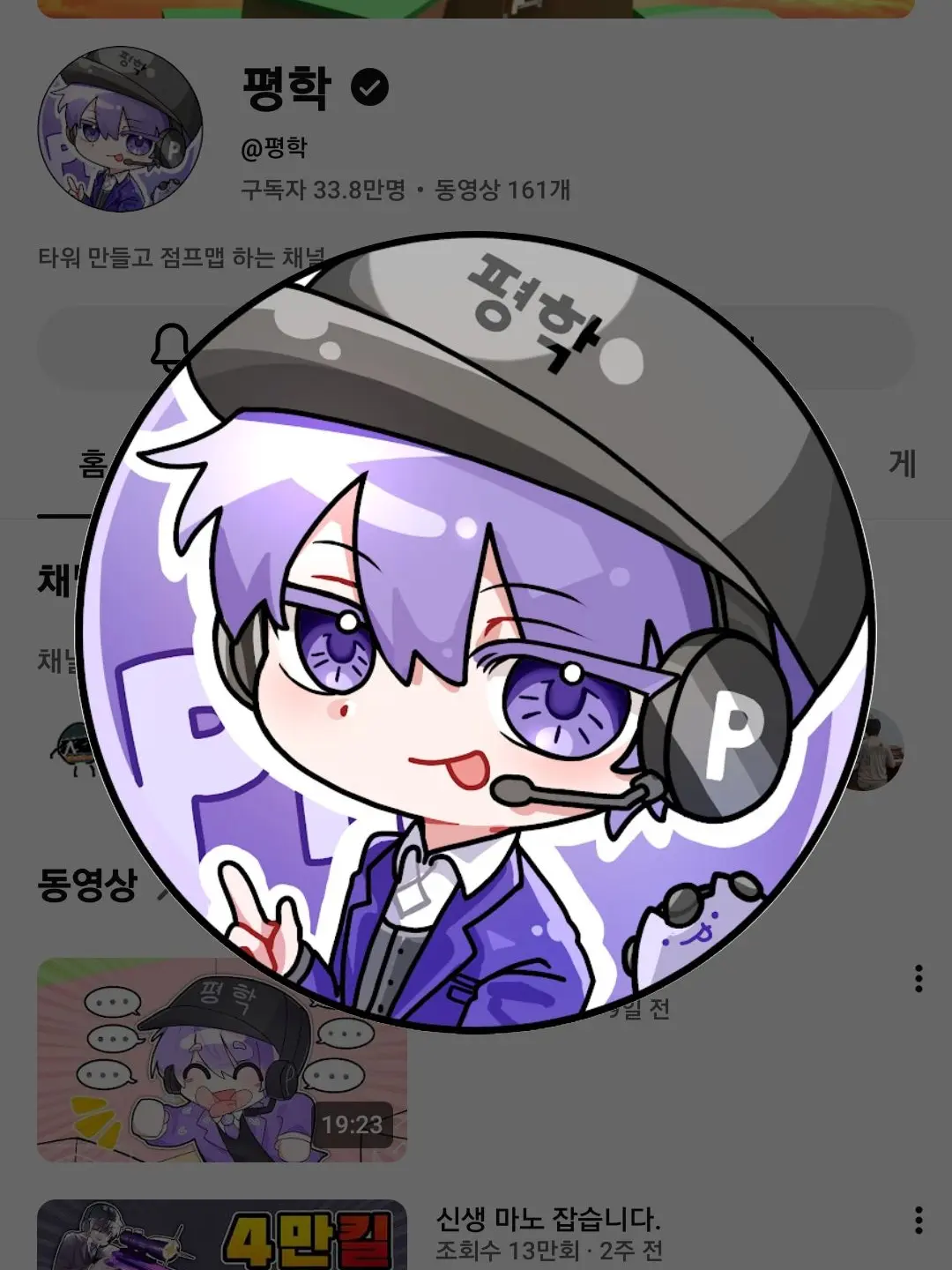 gtw의 커플 +마법학교+계급(기숙사);