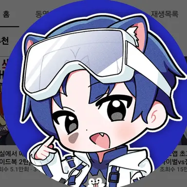 Profile image of 당찬