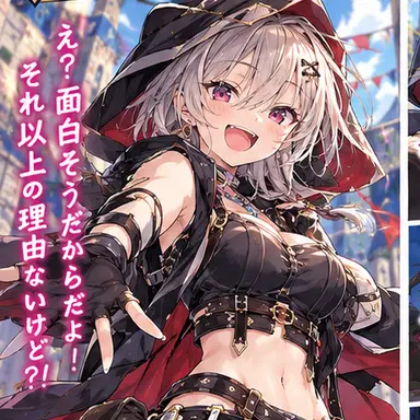 Profile image of ミア