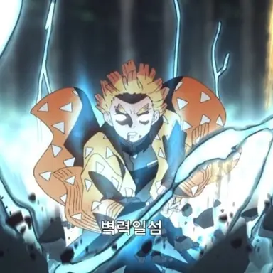 Profile image of 아가츠마 젠이츠