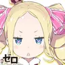 Profile image of ベアトリス