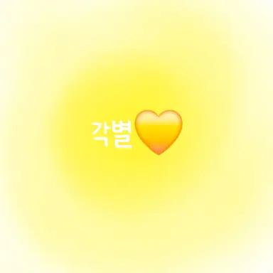 Profile image of 각별