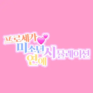 Profile image of 시스템