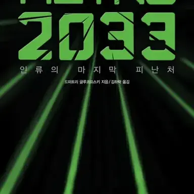 Profile image of 해설