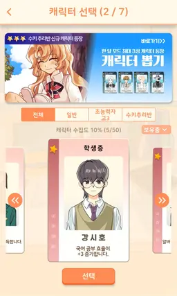 Profile image of 강시호