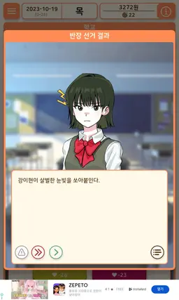 Profile image of 강이현