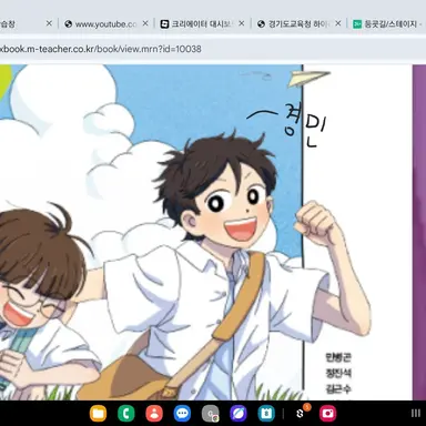 Profile image of 김경민