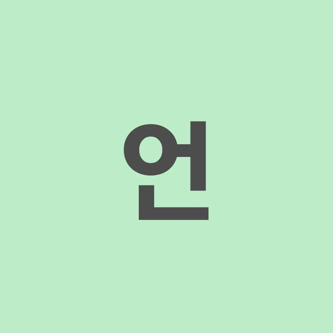 UNISBEST의 언