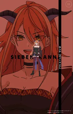 Profile image of カンナ