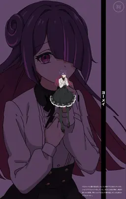 Profile image of ヨーメイ