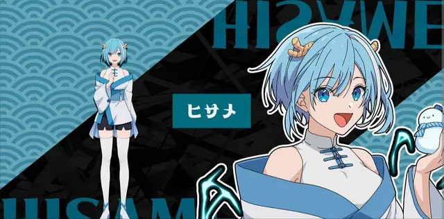 Profile image of ヒサメ