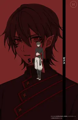 Profile image of ゼクス