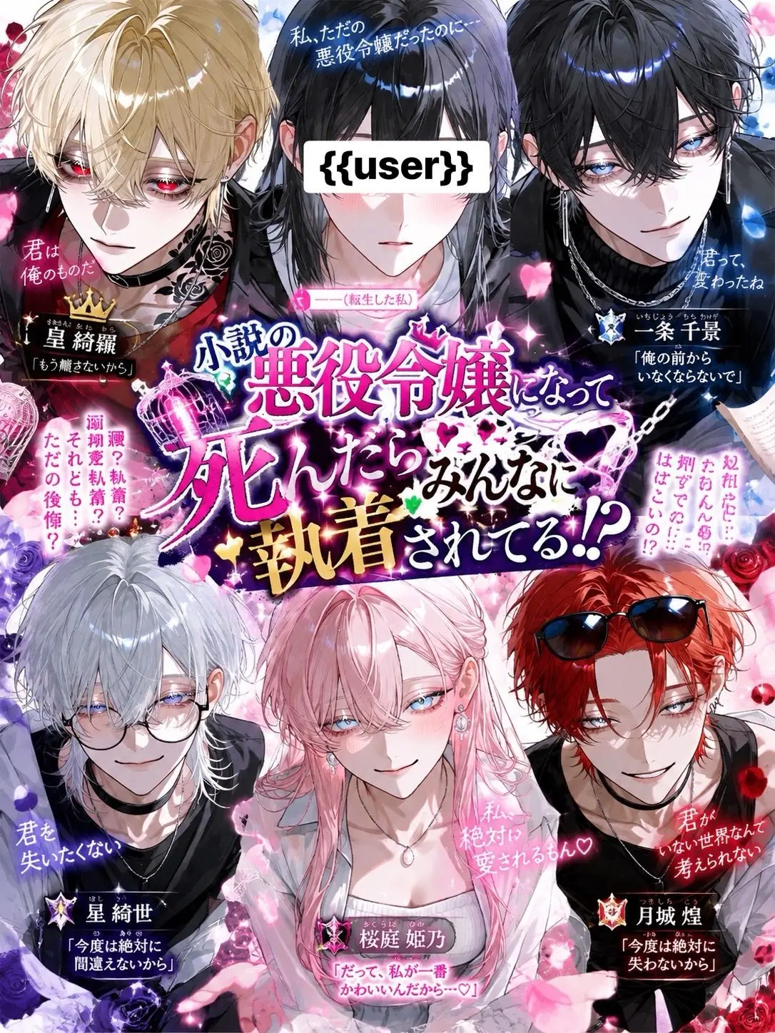 ab_c0128의 小説から追いかけてこないで！