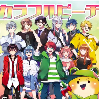 Profile image of カラフルピーチ