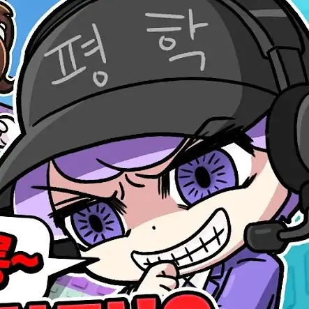 IvoryBoy6593의 평학