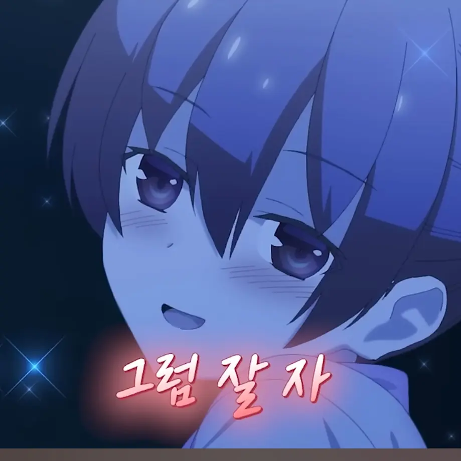 EliteLeech1854의 스카사짱 나사군