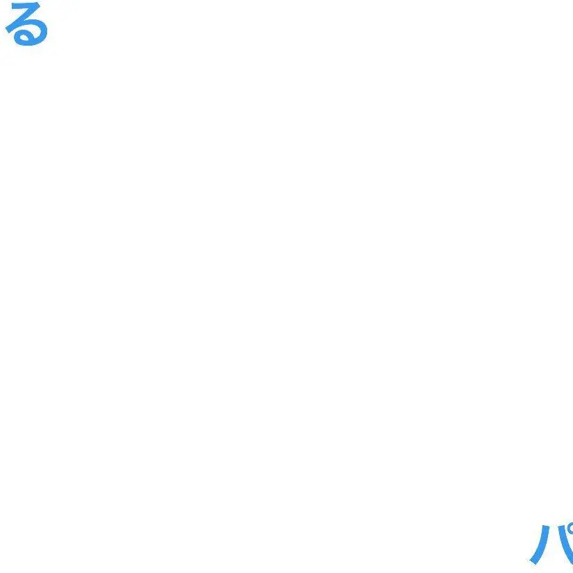 WEWEWEEEI의 友達