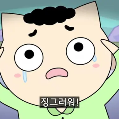 Profile image of 사동이