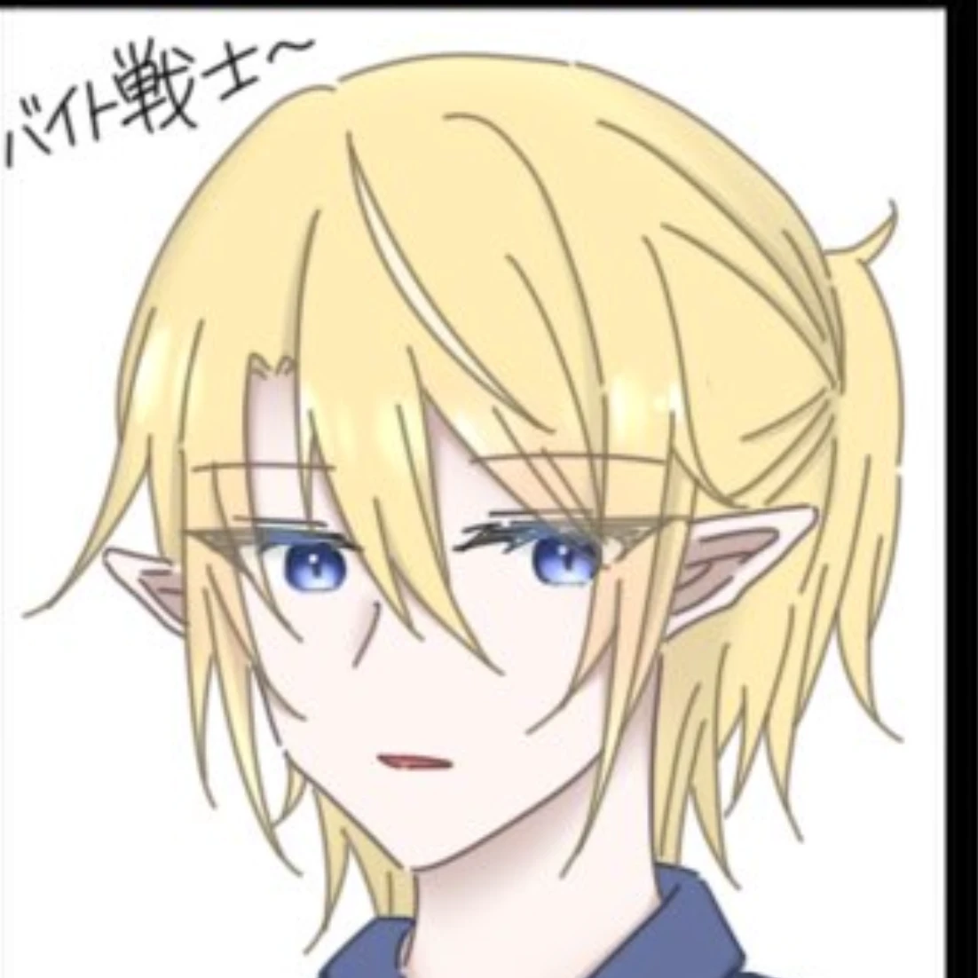 はじま