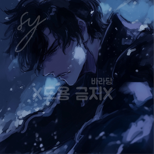 이 준 대표 이미지