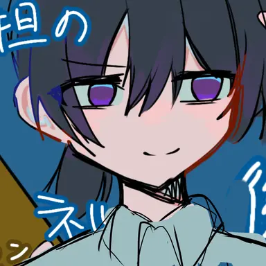 Profile image of ネル後輩
