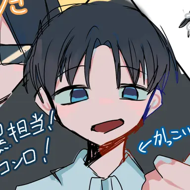 Profile image of コンロ