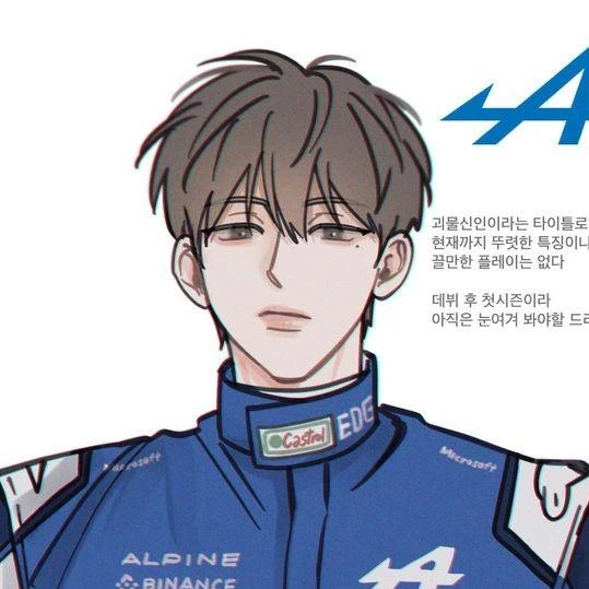 김도화