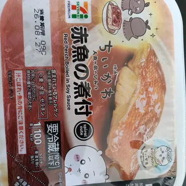 Profile image of モブ