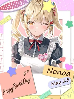 Profile image of 乃々亜