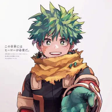 Profile image of 緑谷出久