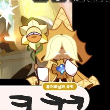 Profile image of 퓨바