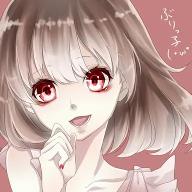 Profile image of ブリ子