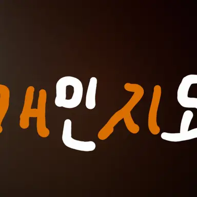 Profile image of 개인지도