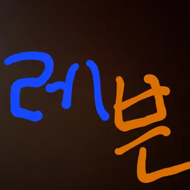 Profile image of 레븐