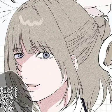 Profile image of 有馬 天