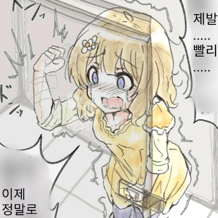 김하리
