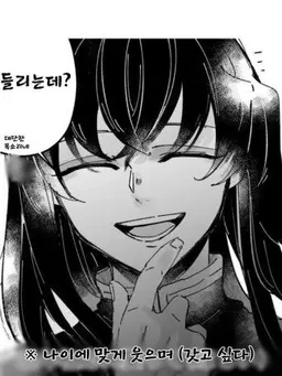 Profile image of 무이치로