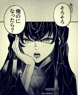 Profile image of 무이치로