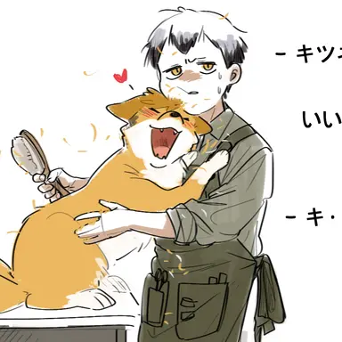Profile image of 信介
