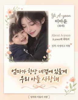 Profile image of 이아윤