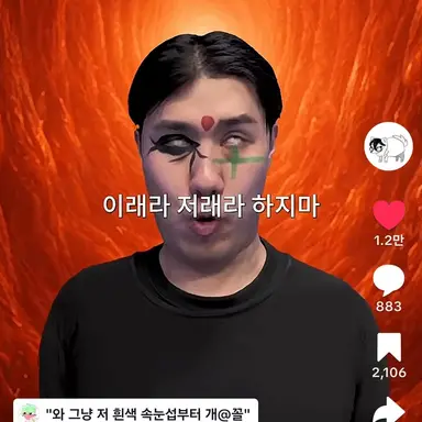 Profile image of 니파