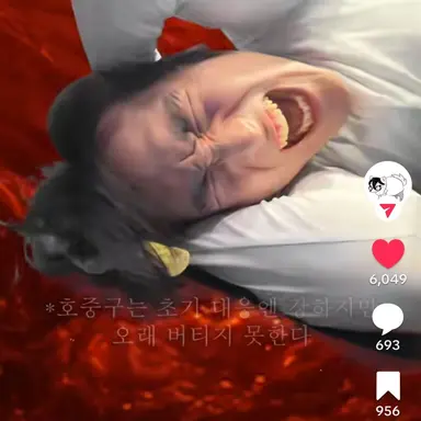 Profile image of 호중구