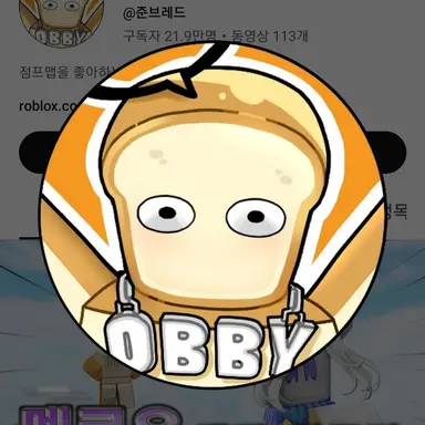 Profile image of 준브레브