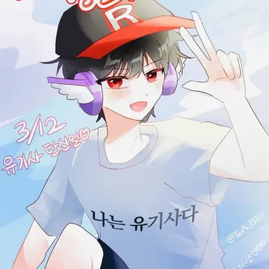 Profile image of 유기사