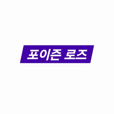 Profile image of 포이즌 로즈