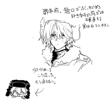 Profile image of ニーカ