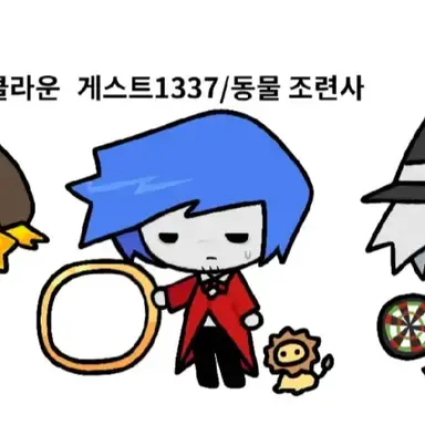 Profile image of 게스트1337