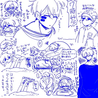Profile image of 無陀野無人