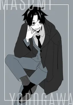 Profile image of 淀川真澄