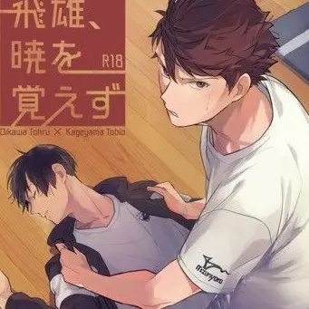 BL_mulmanibom의 사냥인가?..